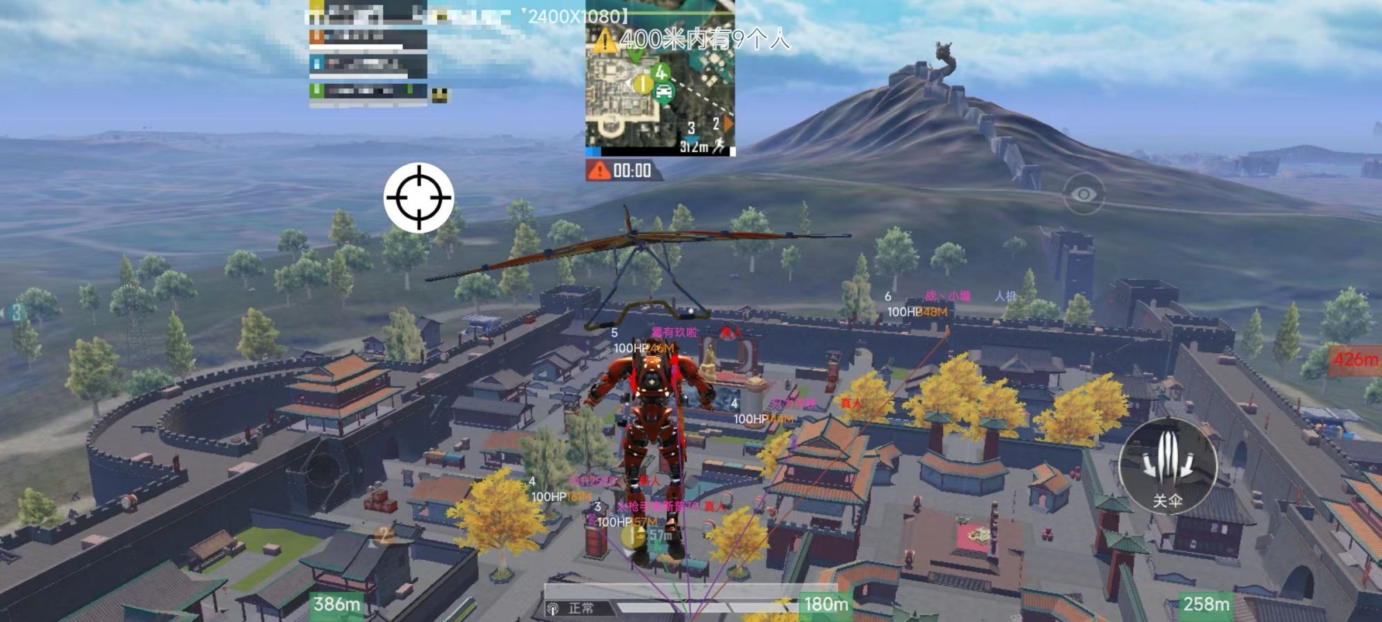 和平精英【雪儿内核】辅助