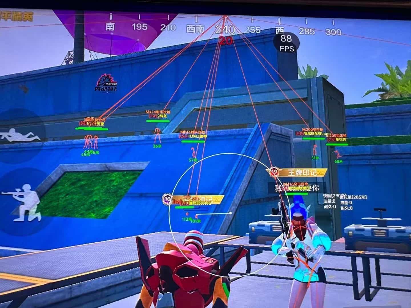 和平精英辅助【神女】