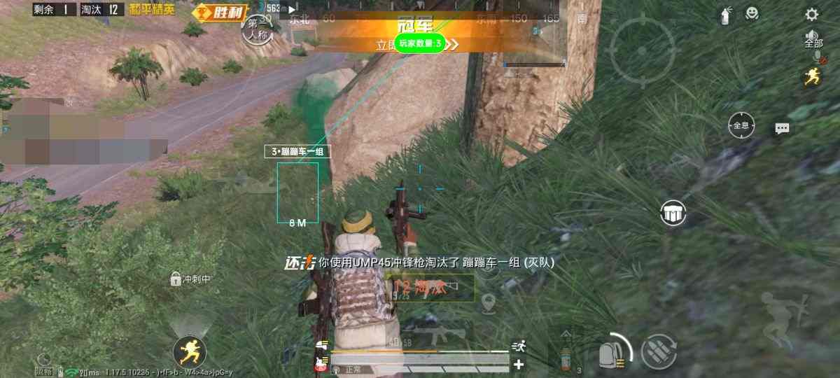 pubg地铁国际服《NRG》外挂度假岛随便乱杀