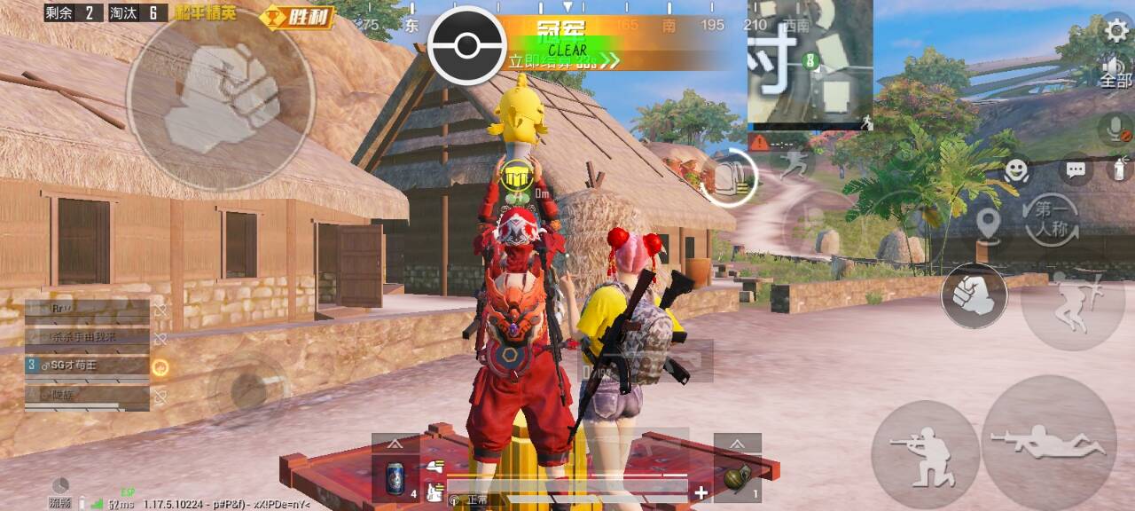 和平精英「路易威登」外挂