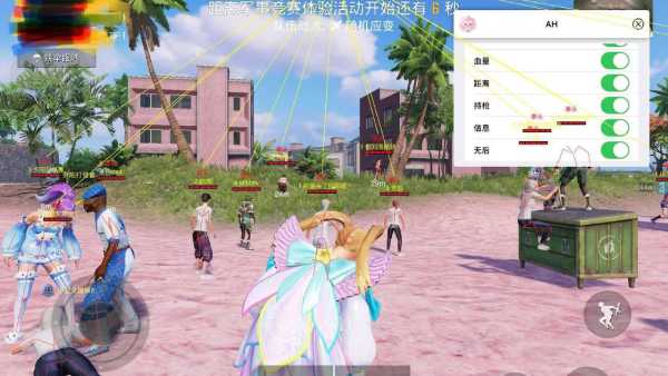 ⚠️【DY直装】⚠️【人物加速 范围拾取 骗装备 美化 透视 自瞄 跳远 金身 自杀 火箭小子 雷枪少年】