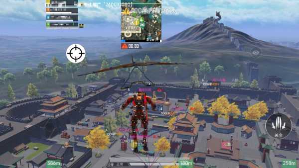 和平精英《战斗机》root版自瞄版外挂